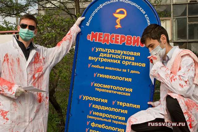 В«РљСЂРѕРІР°РІС‹Рµ С…Р°Р»Р°С‚С‹В» РїСЂРѕС€Р»Рё РїРѕ С†РµРЅС‚СЂСѓ РњРѕСЃРєРІС‹